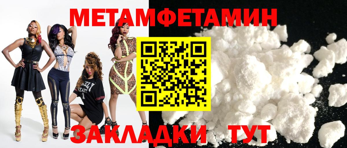 Тверь  АМФЕТАМИН  Вход с VPN  Амфетамин  Amphetamine Premium 
