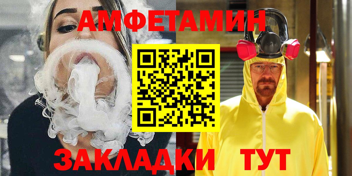 АМФ VHQ Тверь