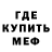 МДМА crystal Kaisen