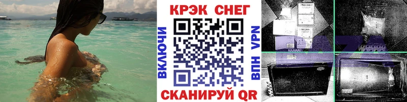 Cocaine Fish Scale  это как зайти  Тверь  где купить наркоту 