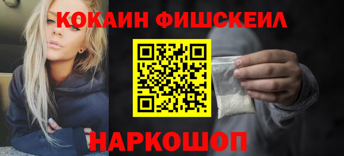 Cocaine Columbia  Вход с VPN  Тверь  Cocaine Эквадор 