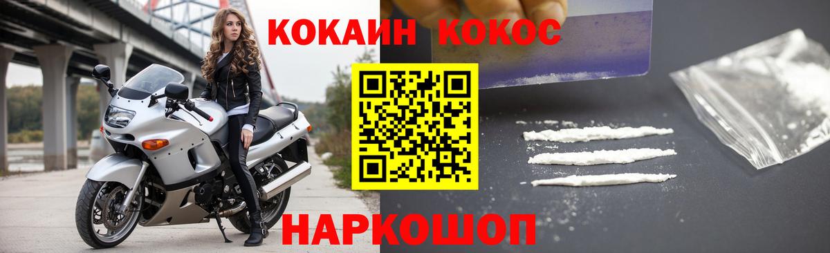 COCAIN 99% Тверь