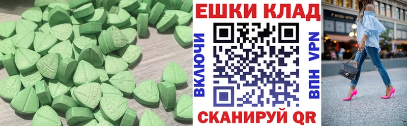 цены наркотик  Тверь  Экстази 280 MDMA 