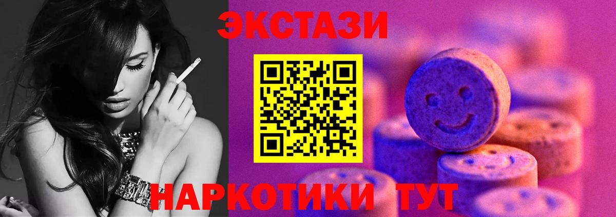 ЭКСТАЗИ таблы  Вход с VPN  Тверь  Ecstasy louis Vuitton 