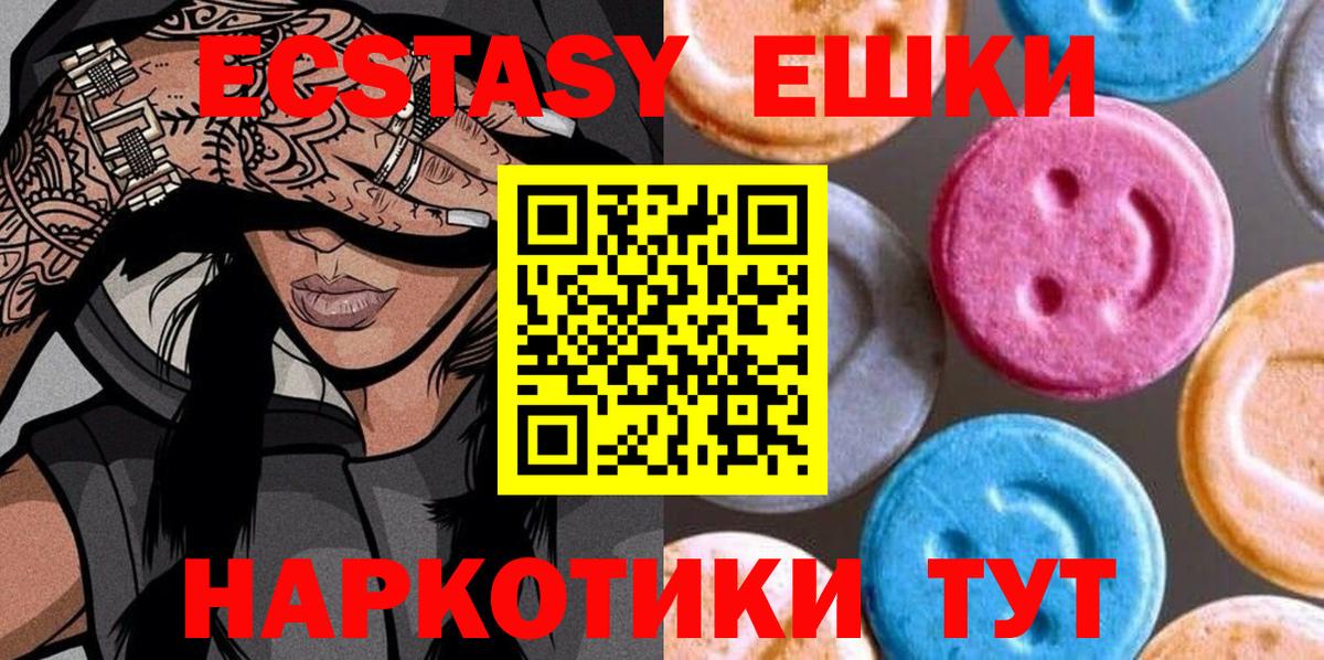 ЭКСТАЗИ Cube Тверь