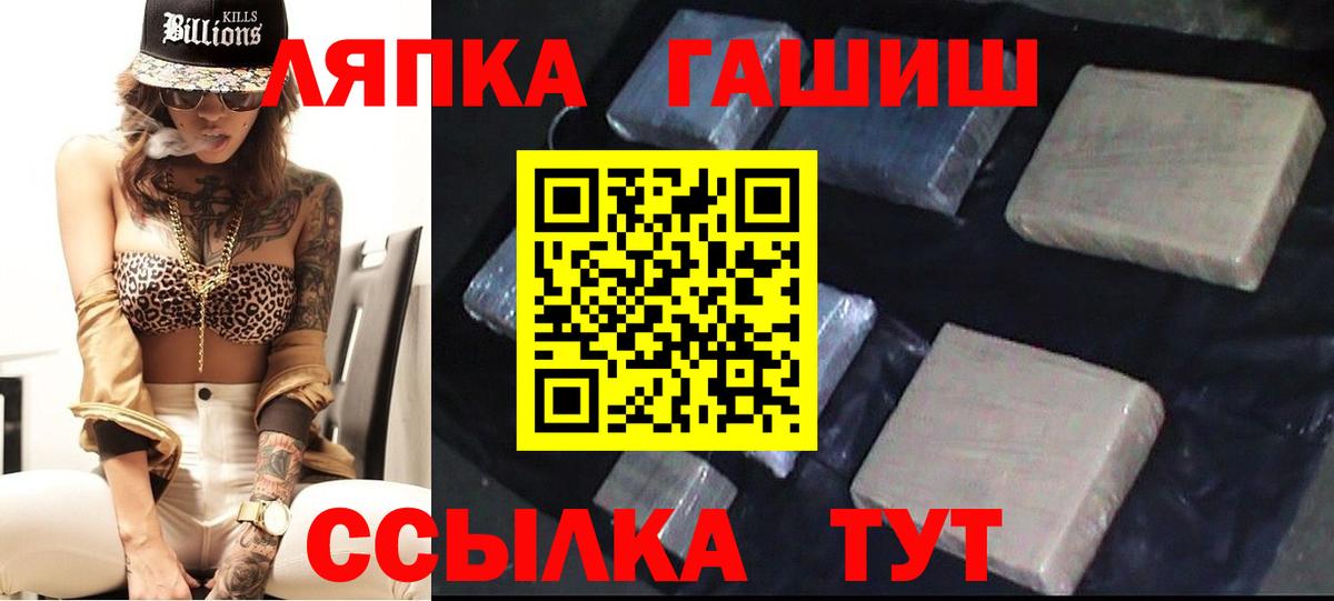 ГАШИШ VHQ  Вход с VPN  Тверь  ГАШИШ 40% ТГК 