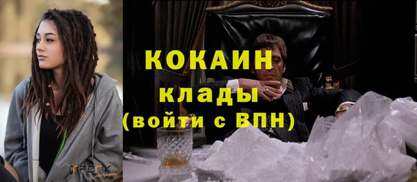 мяу мяу кристалл Усмань