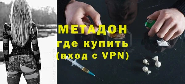 MDMA Premium VHQ Богородск