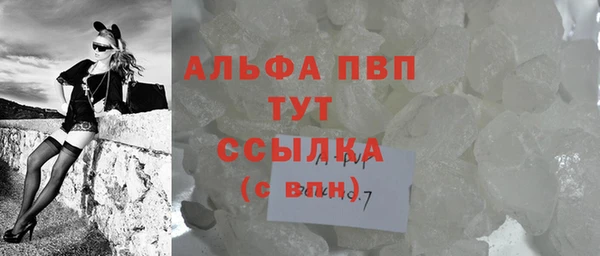 прущая мука Новоульяновск