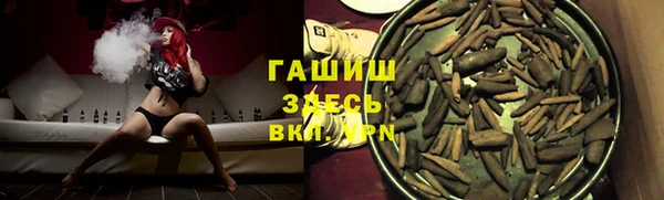 кристаллы Новоузенск