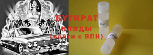 марихуана Волгодонск