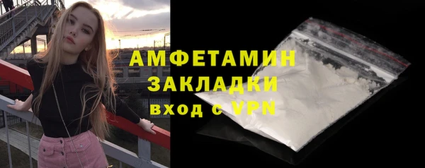 герыч Уссурийск