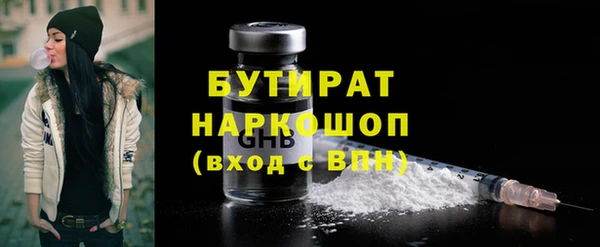 MESCALINE Новоуральск
