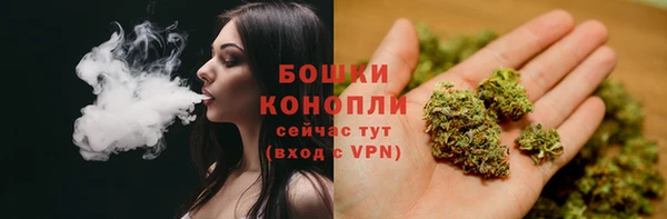 марихуана Волгодонск