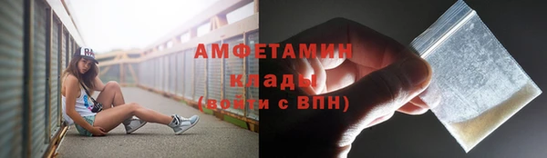 ALPHA PVP Майский