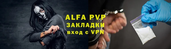 ALPHA PVP Майский