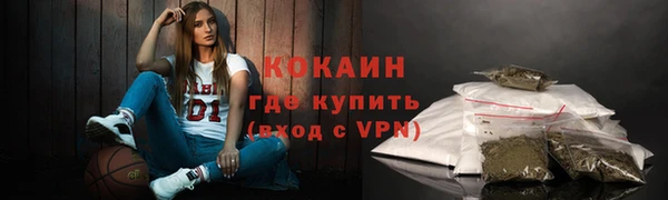 jwh Новочеркасск