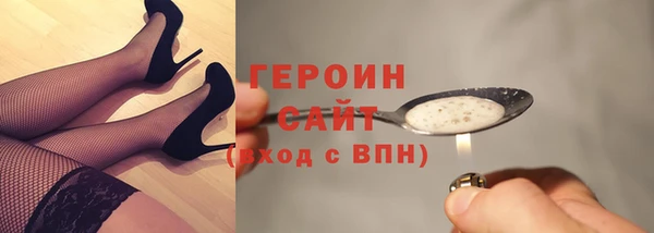 наркотики Белокуриха