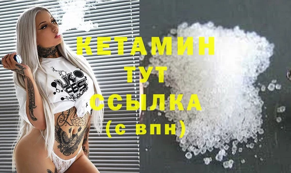 MESCALINE Новоуральск