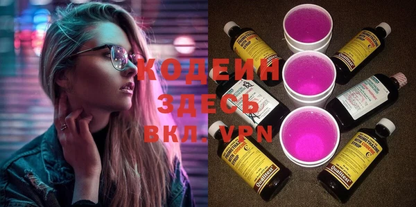 кристаллы Новоузенск