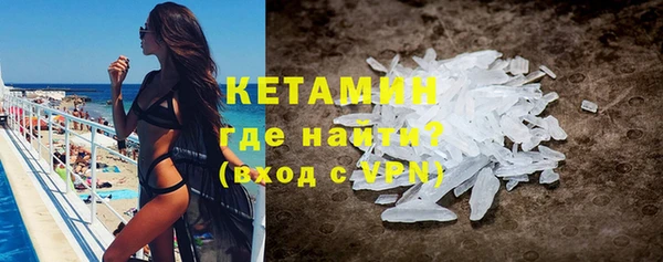 кристаллы Новоузенск