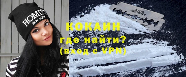 MESCALINE Новоуральск