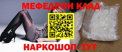 скорость mdpv Донецк