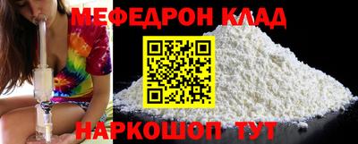 скорость mdpv Донецк