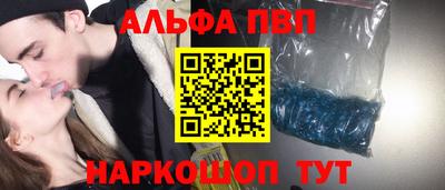 соль курить ск Донской