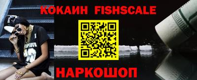 соль курить ск Донской