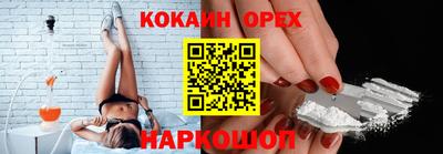 скорость mdpv Донецк