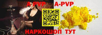 скорость mdpv Донецк