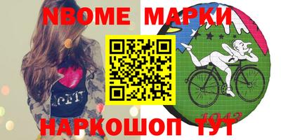 скорость mdpv Донецк