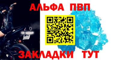 скорость mdpv Донецк