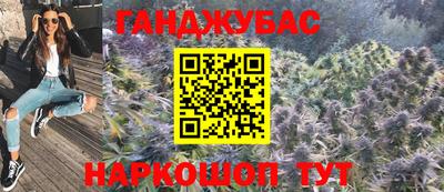 марихуана Дубна