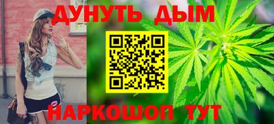 соль курить ск Донской