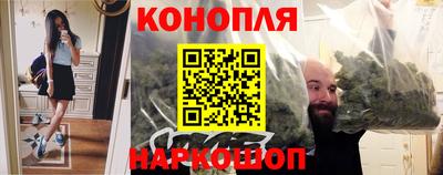 марихуана Дубна