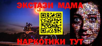 соль курить ск Донской