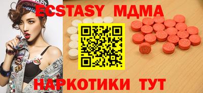 соль курить ск Донской