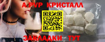 скорость mdpv Донецк