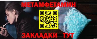 соль курить ск Донской