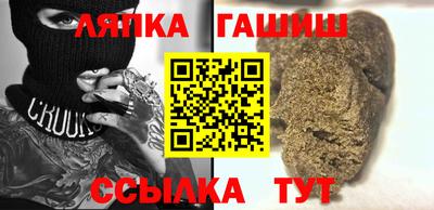 соль курить ск Донской