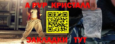 соль курить ск Донской