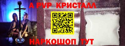 соль курить ск Донской