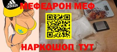соль курить ск Донской