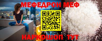 соль курить ск Донской