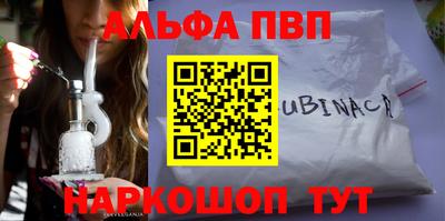 скорость mdpv Донецк