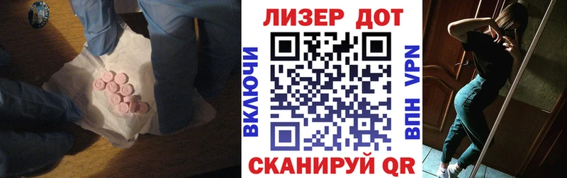 ЛСД экстази ecstasy Тверь