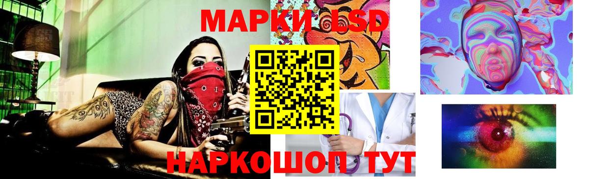 ЛСД экстази ecstasy  Вход с VPN  Тверь  LSD-25 экстази кислота 