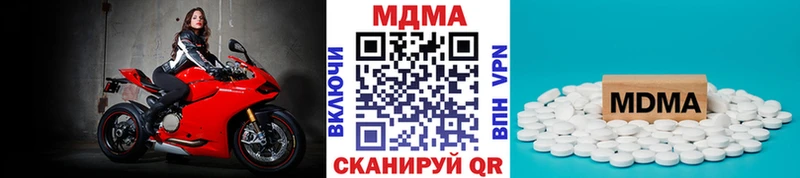 МДМА Molly  Тверь 